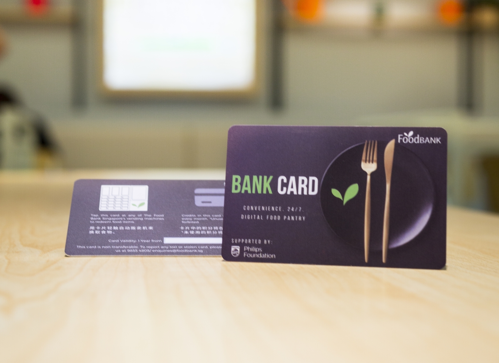 food bank card
